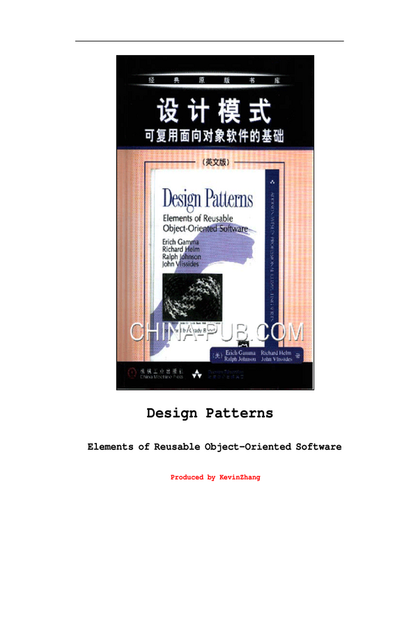 Design Patterns: Elements of Reusable Object-Oriented Software